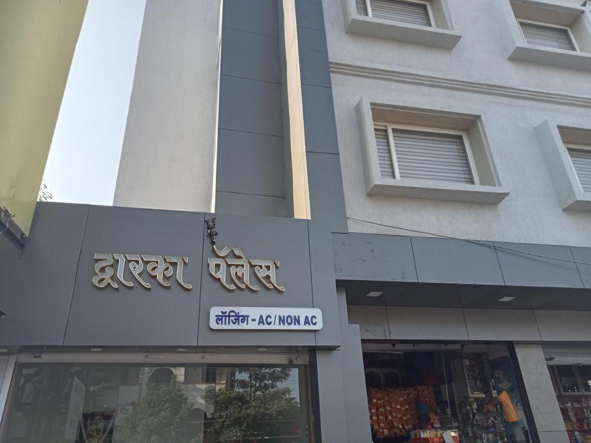 Hotel Dwarka Palace Ahmednagar Exteriör bild